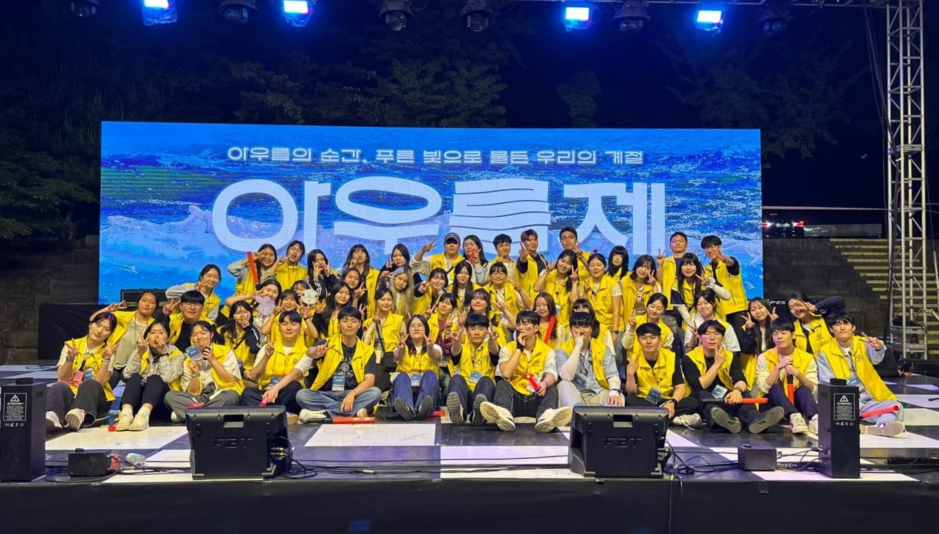 축제 기획단 활동 및 협찬 물품